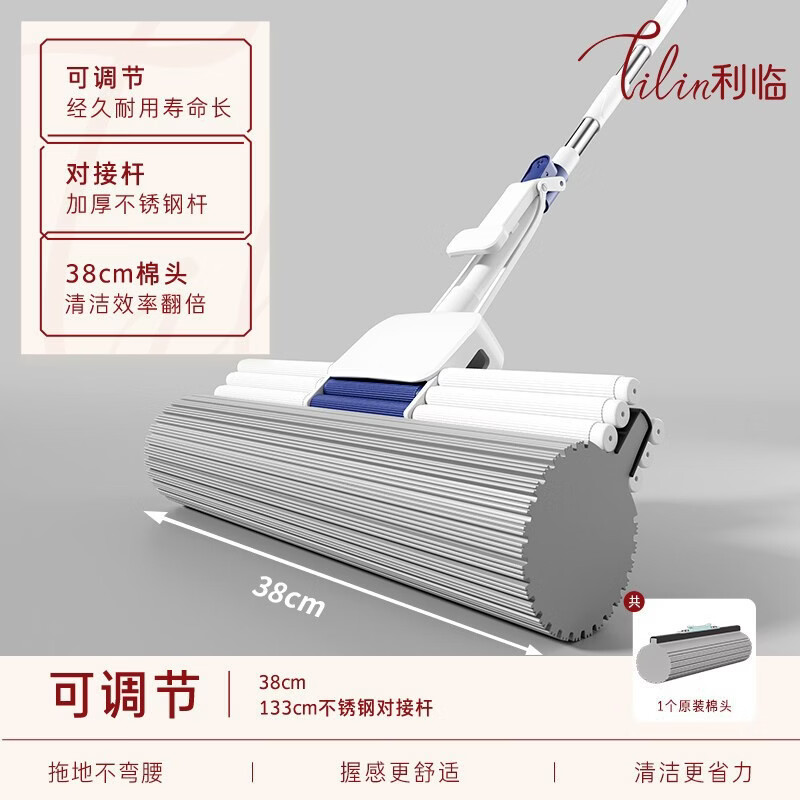 家用一拖净2026款免手洗海绵拖把大号擦地吸水拖布挤水胶棉拖43cm 38CM胶棉拖把-升级款