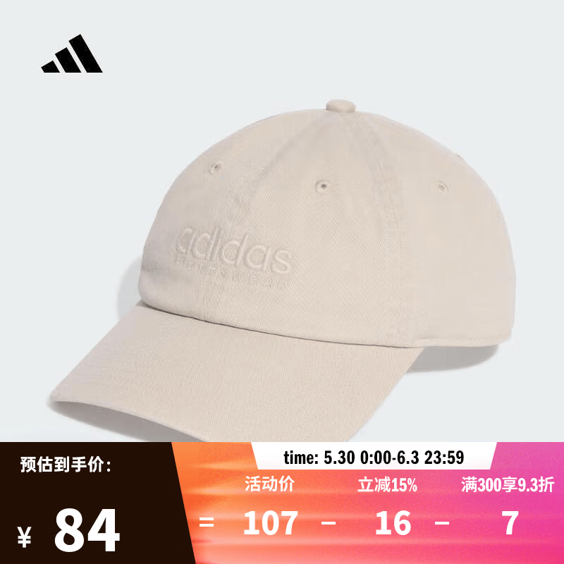 阿迪达斯（adidas）【滔搏运动】2025年男女SPW DAD CAP帽子 JX5764 OSFM