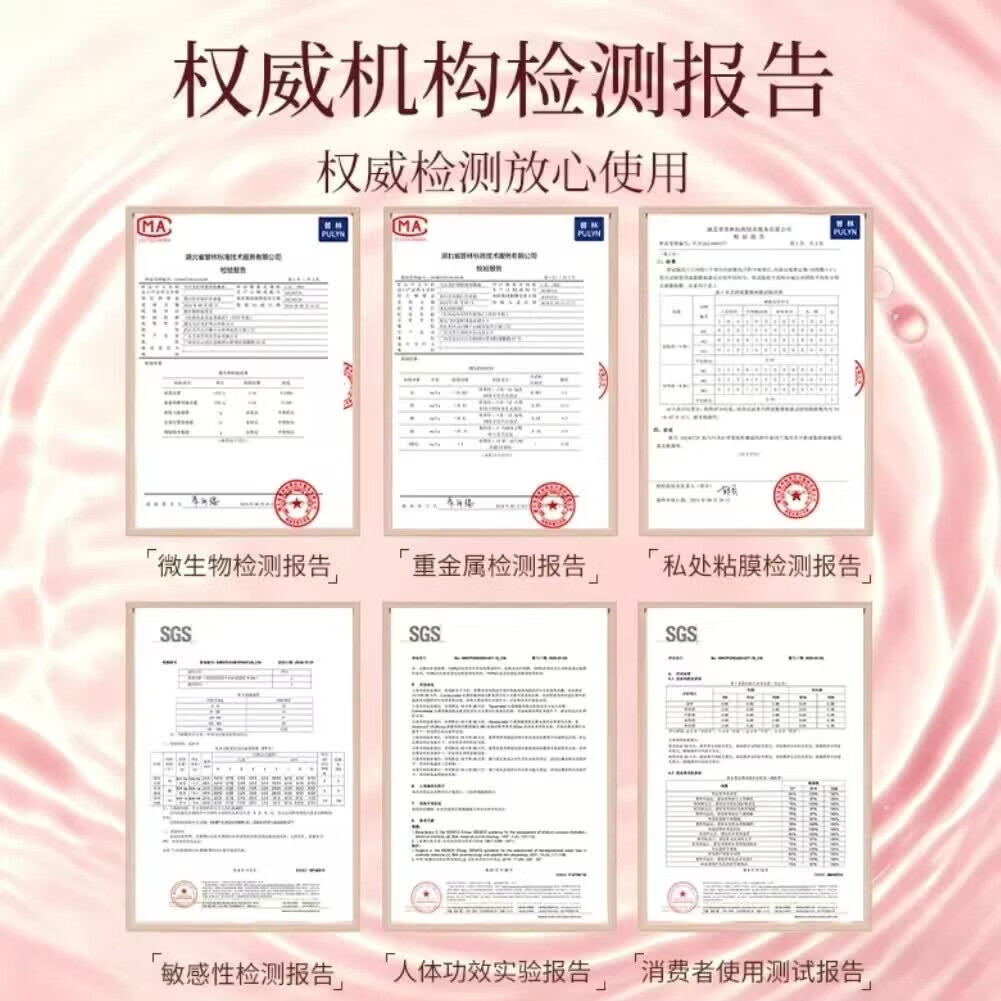 马应龙护理私密粉嫩霜去黑色素沉淀乳晕粉嫩霜淡化腋下大腿内侧滋润30ml 2支装+送蜜宝凝胶*1盒