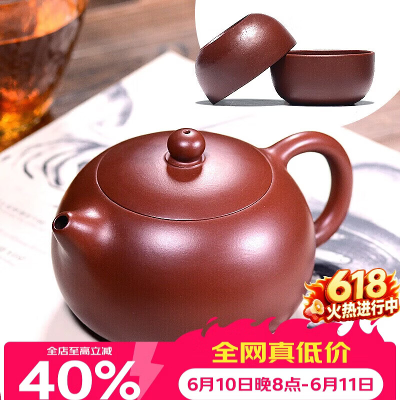 百年利永宜兴紫砂壶纯全手工原矿大红袍西施壶功夫茶具泡茶壶一壶两杯套装