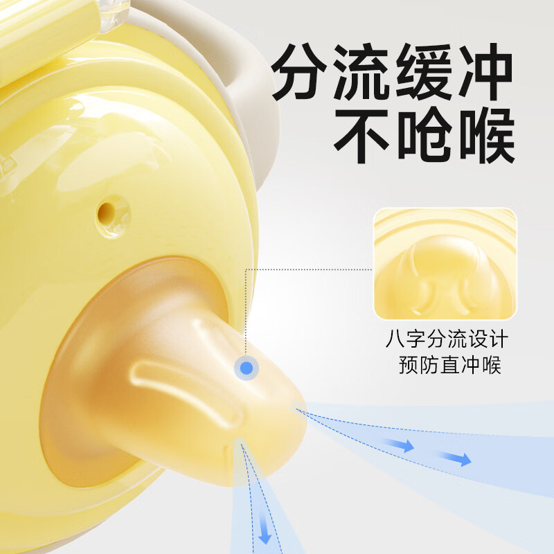 卡蜜迪（kamidi）儿童鸭嘴杯防摔吸管奶瓶学饮杯直饮杯水杯吸管杯奶瓶水杯吸管杯 鸭嘴翻盖杯240ML 3-6月
