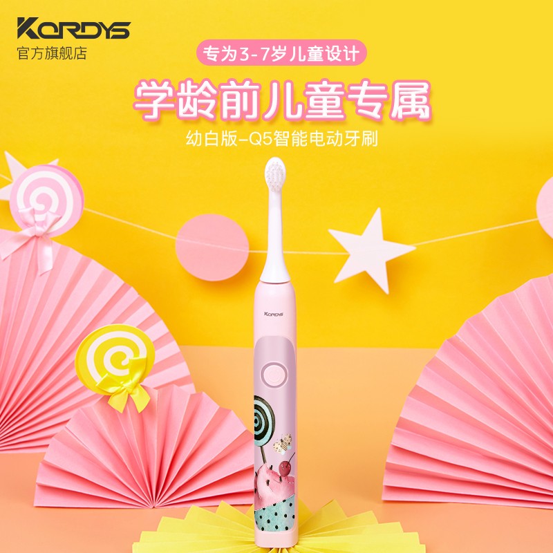 科蒂斯儿童电动牙刷充电式声波软毛宝宝小孩男女自动牙刷3-6-12充电式牙刷 王子白