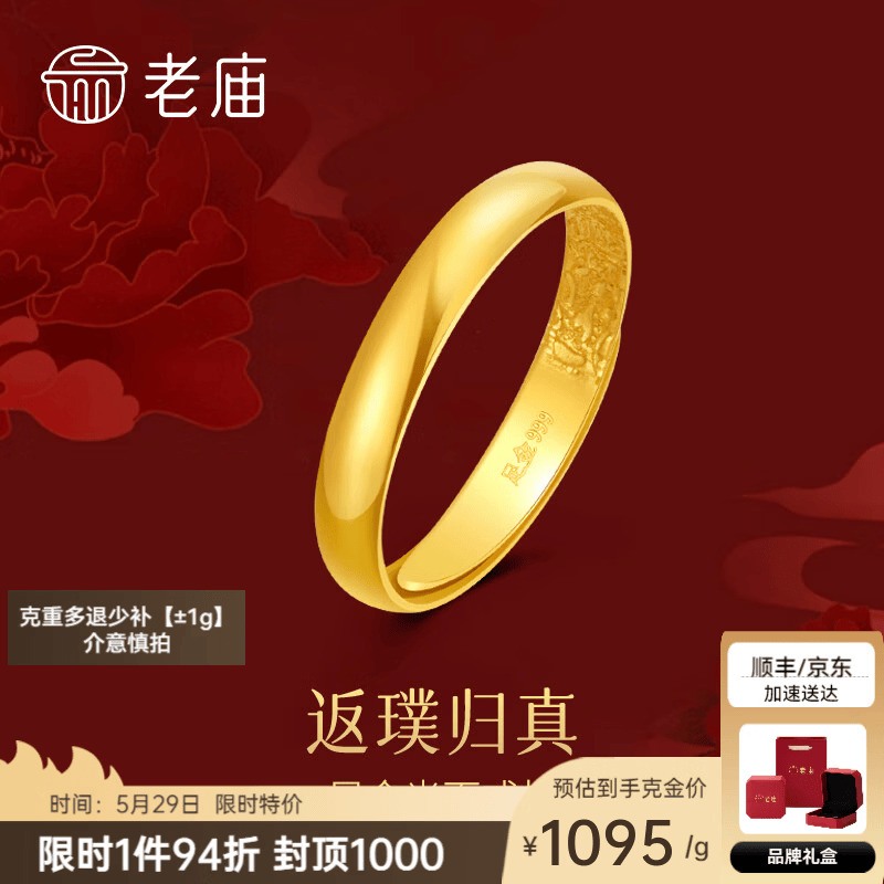 �����ƽ��ָ��������������濪��������Ȧ�ŷ��Խ�������Ů������ ��ڹ���Լ��2.16g2365.42Ԫ