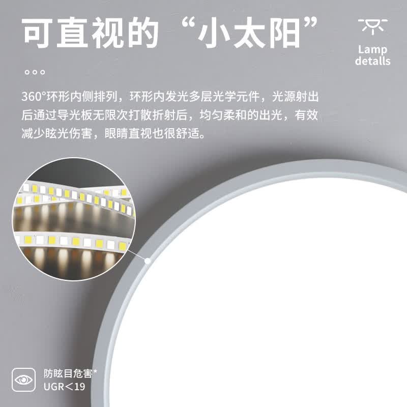 全光谱护眼超薄吸顶灯卧室灯智能LED照明灯具简约防蓝光护眼灯光 黑色 超薄50cm 全光谱护眼 72W 三色光