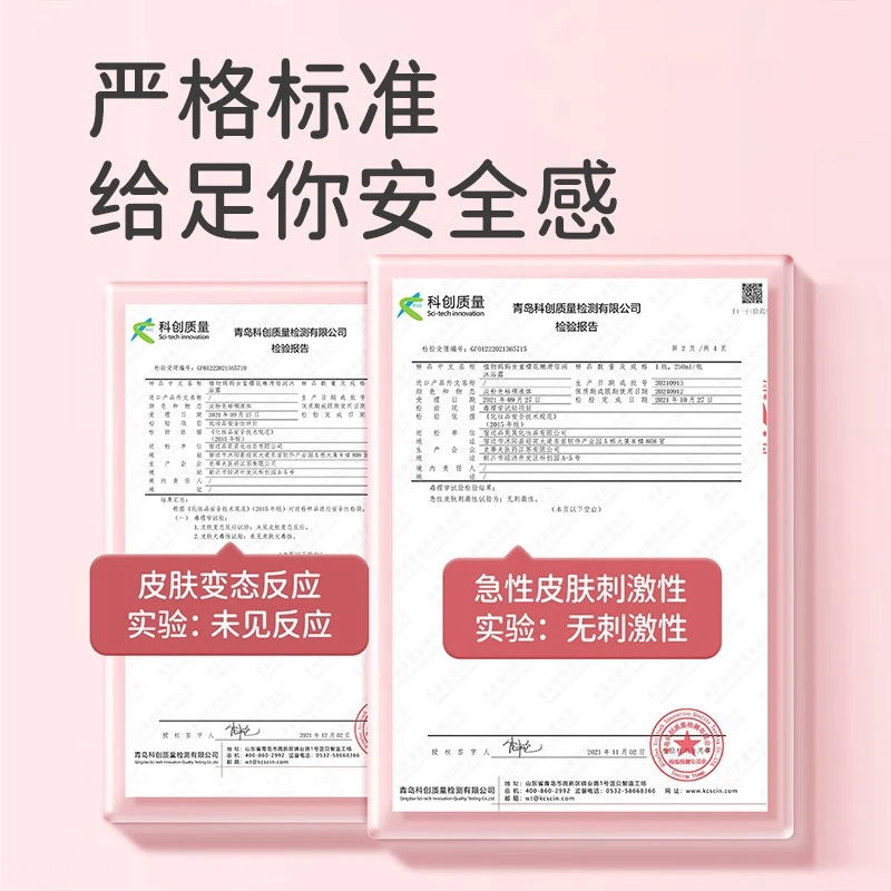 植物妈妈儿童洗发水3-6岁 女童护发素6-12岁 女孩中大童专用洗护套装 【小金盾认证】女童沐浴露250ml
