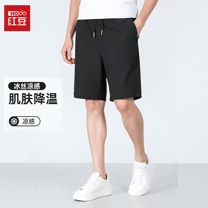 红豆（Hodo）2026新款夏季运动短裤冰丝凉感五分裤休闲百搭男款速干休闲裤子 黑色 2XL