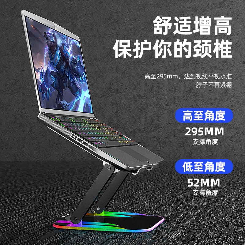 鈦度WE200 筆記本電腦支架 散熱 抬高增高架 RGB燈效 帶HUB 鋁合金 帶HUB+RGB底座+USB轉(zhuǎn)Type-c版本