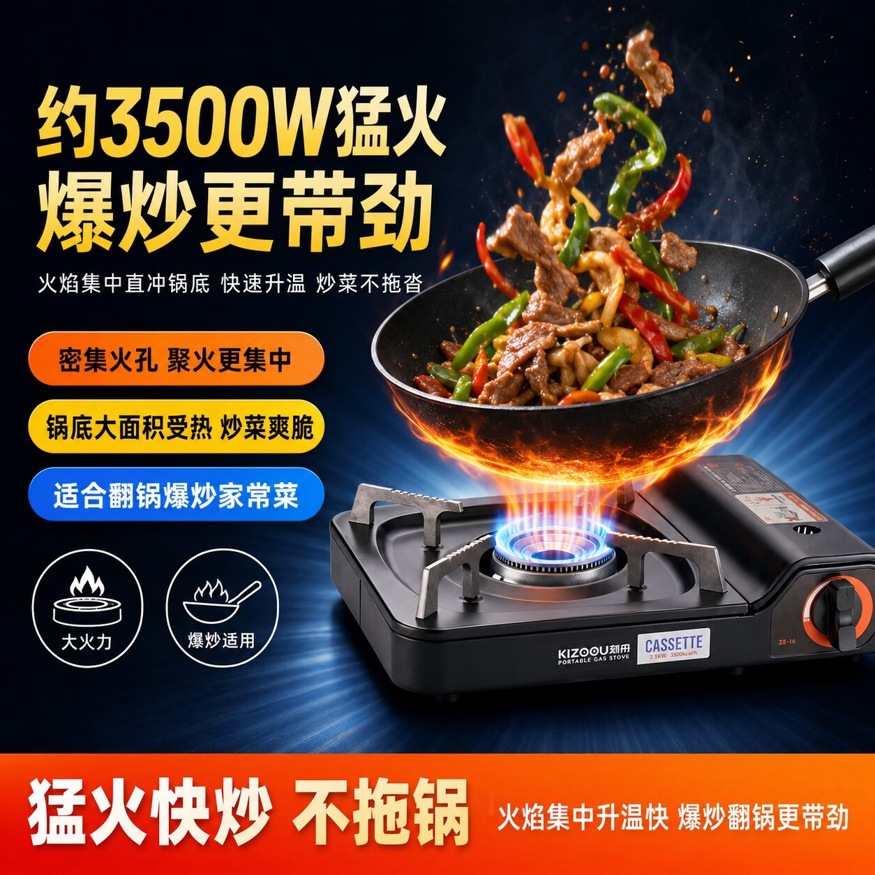 劲舟卡式炉户外野外炉具卡磁炉煤气炊具火锅炉猛火炉野炊露营煮茶炉具 蓝色配防风罩收纳盒+3.5KW超强火力防爆防风耐用