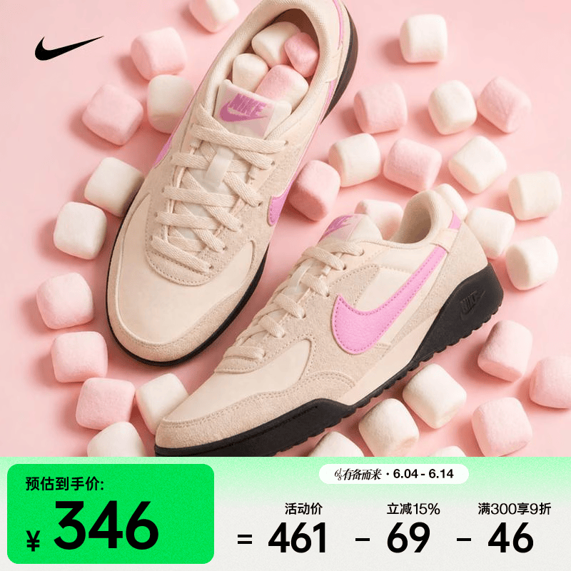 耐克（NIKE）26年夏季新款TERRA MANTA SUEDE女子柔韧耐穿透气舒适运动鞋 IO7802-105 37.5