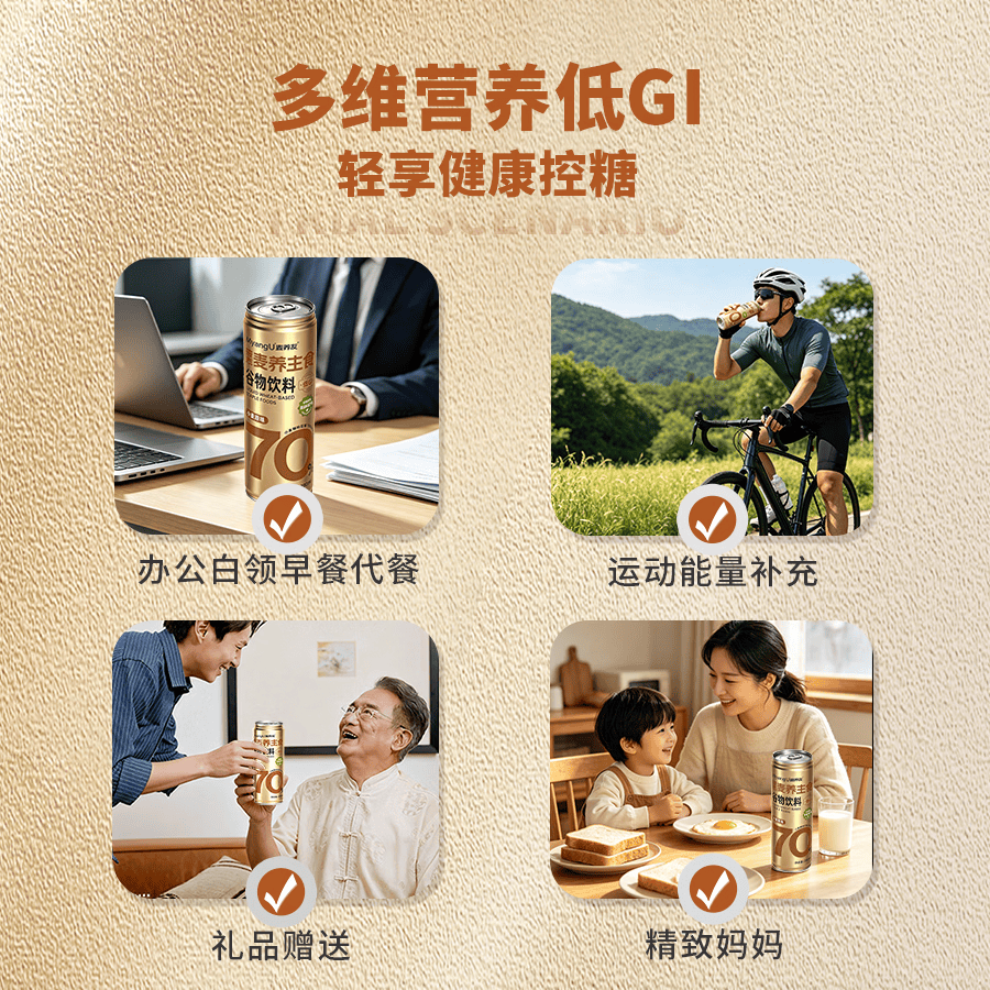 麦养友小麦糊粉层学生早餐液断整箱装羽衣甘蓝低GI饮食品代餐饮料 【小麦饮品】280ml*6瓶