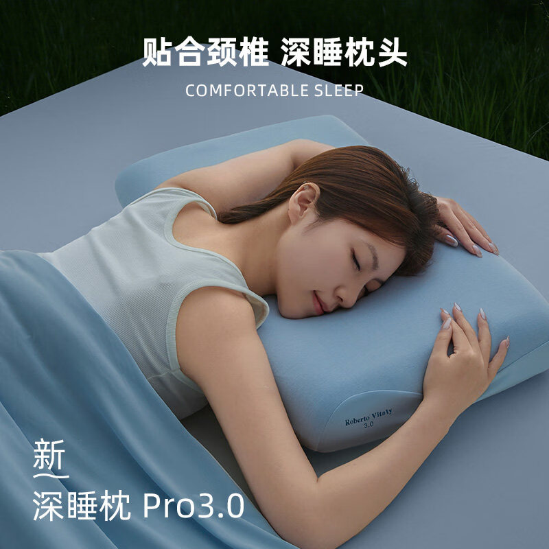 亚朵云栖枕头深睡枕pro2.0第二代慢回弹酒店记忆棉枕芯护颈枕成人助睡眠枕 升级礼盒装-双芯零压记忆枕-10cm 单只 送枕套