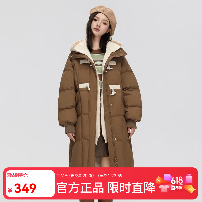 雪中飞秋冬可拆卸针织连帽显瘦保暖【反季清仓】女士长款鸭绒羽绒服女 咖色 S 160/84A