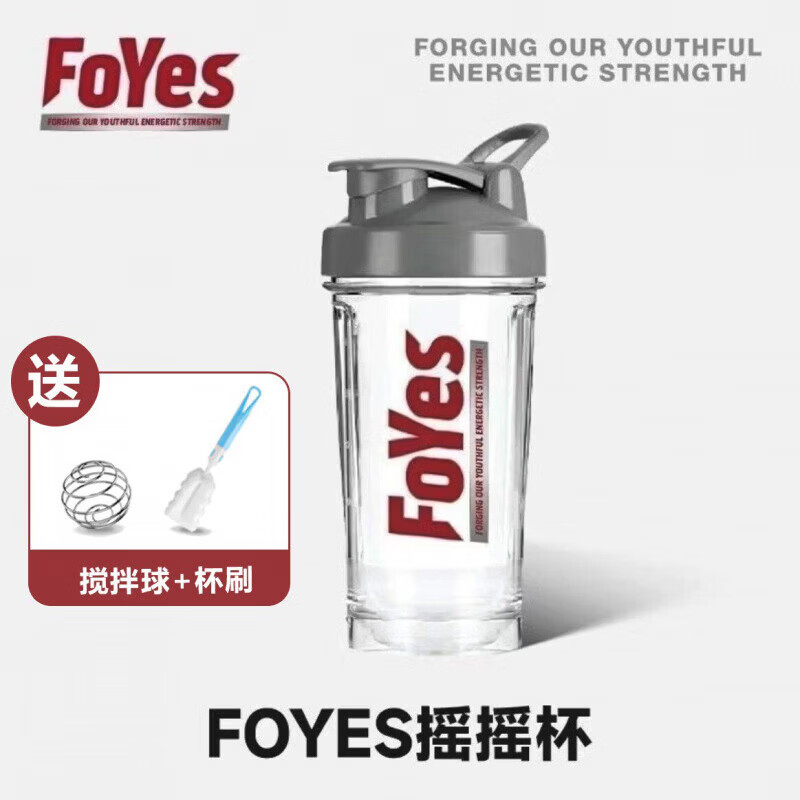 健身水杯Foyes摇摇杯蛋白质粉摇摇杯foyes摇摇杯带刻度食品级运动 CPT品质摇摇杯500ml【+杯刷+搅拌球】 京东折扣/优惠券