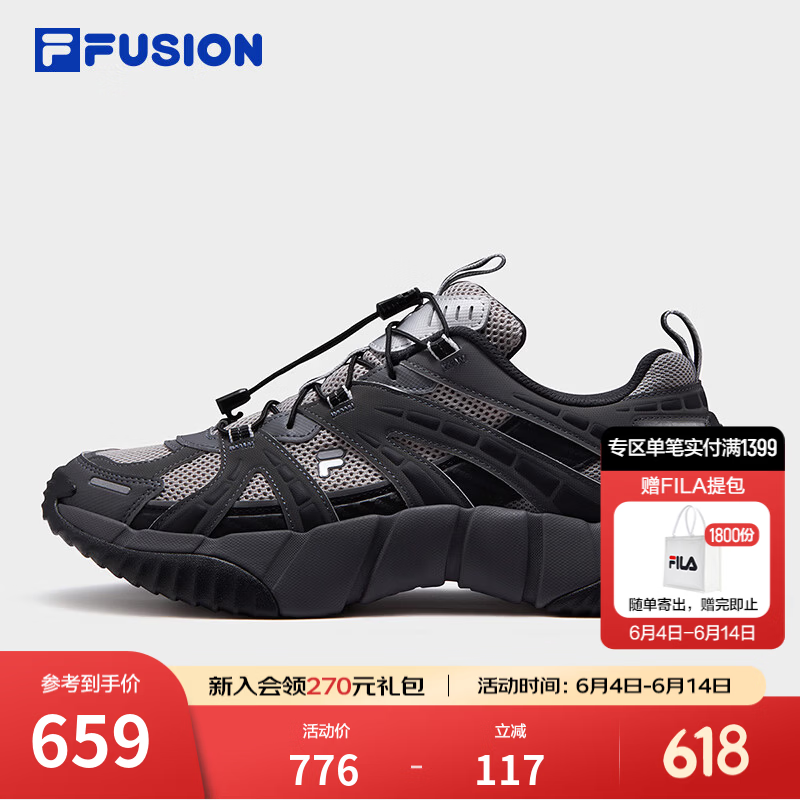 FILA FUSION斐乐潮牌章昊同款男鞋脊骨鞋2代2026夏季新款运动鞋 黑/白兰鸽灰-BP 42