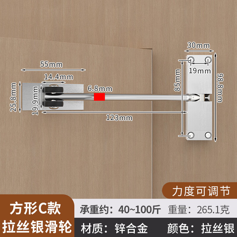 缓冲闭门器宠物闭门器气压式侧装家用自动关门器木门房门静音防撞气动闭合器 滑轮拉丝银【承重40-100斤】方形款 铝合金闭门器