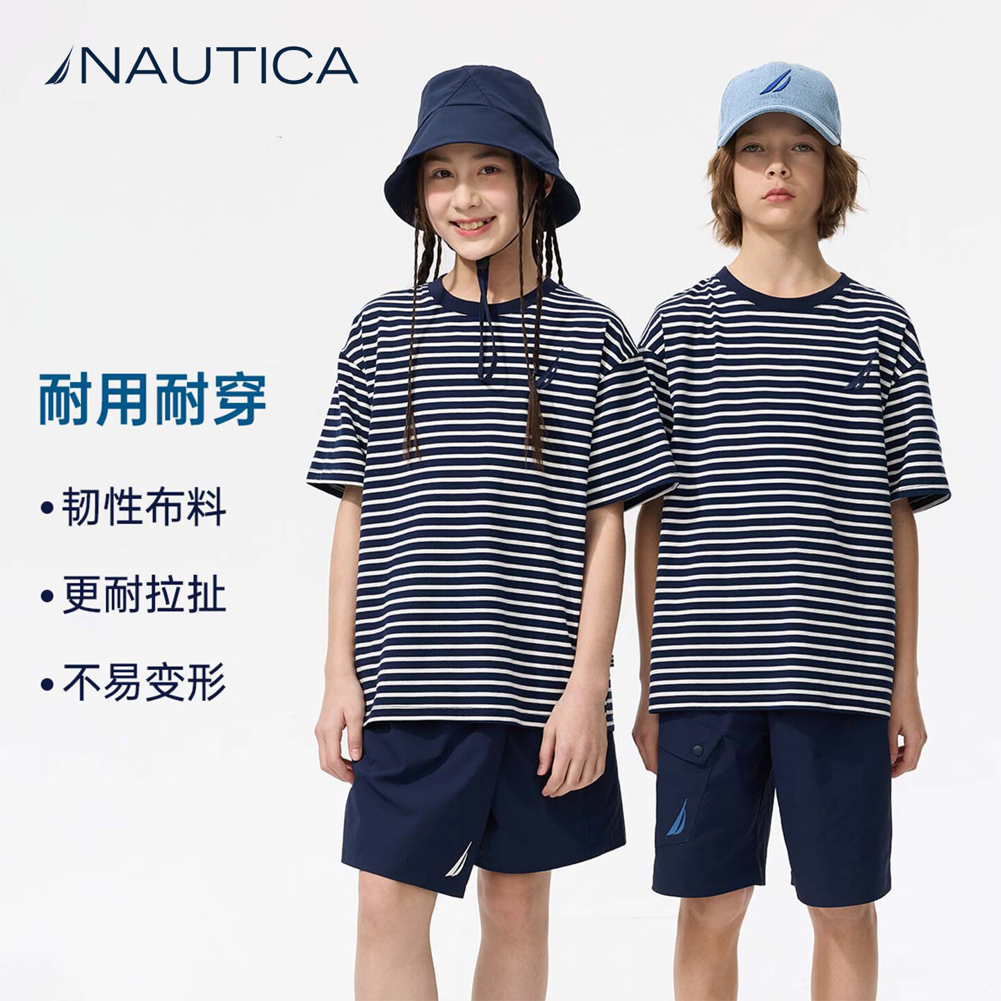 NAUTICA【防晒速干】童装男童短袖上衣儿童t恤女童夏装上衣运动衣服 诺帝卡蓝条 170