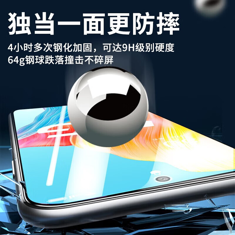 晟启【臻选*全屏2片装】适用vivoiQOO钢化膜顺滑护眼vivoiQOO手机膜全屏抗蓝光防爆全覆盖平面手机贴膜 iQOO Z10 Turbo 【臻选*全屏护眼款】强效~藤森抗蓝光*2片装