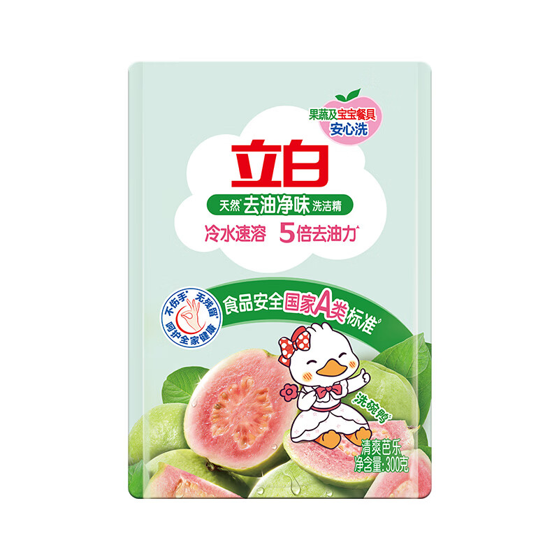 立白芭乐特浓洗洁精 天然净味300g 冷水速溶 5倍去油 99.99%除菌 图 4