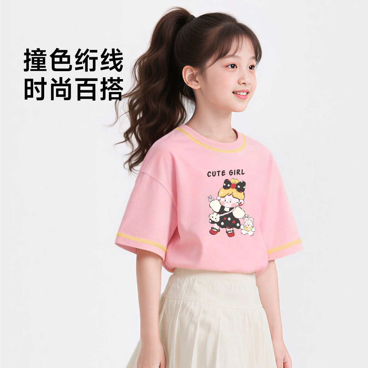 木木屋（mumuwu）男女童纯棉短袖T恤夏2026新款儿童居家外出运动透气宽松休闲上衣 樱花粉可爱公主 130