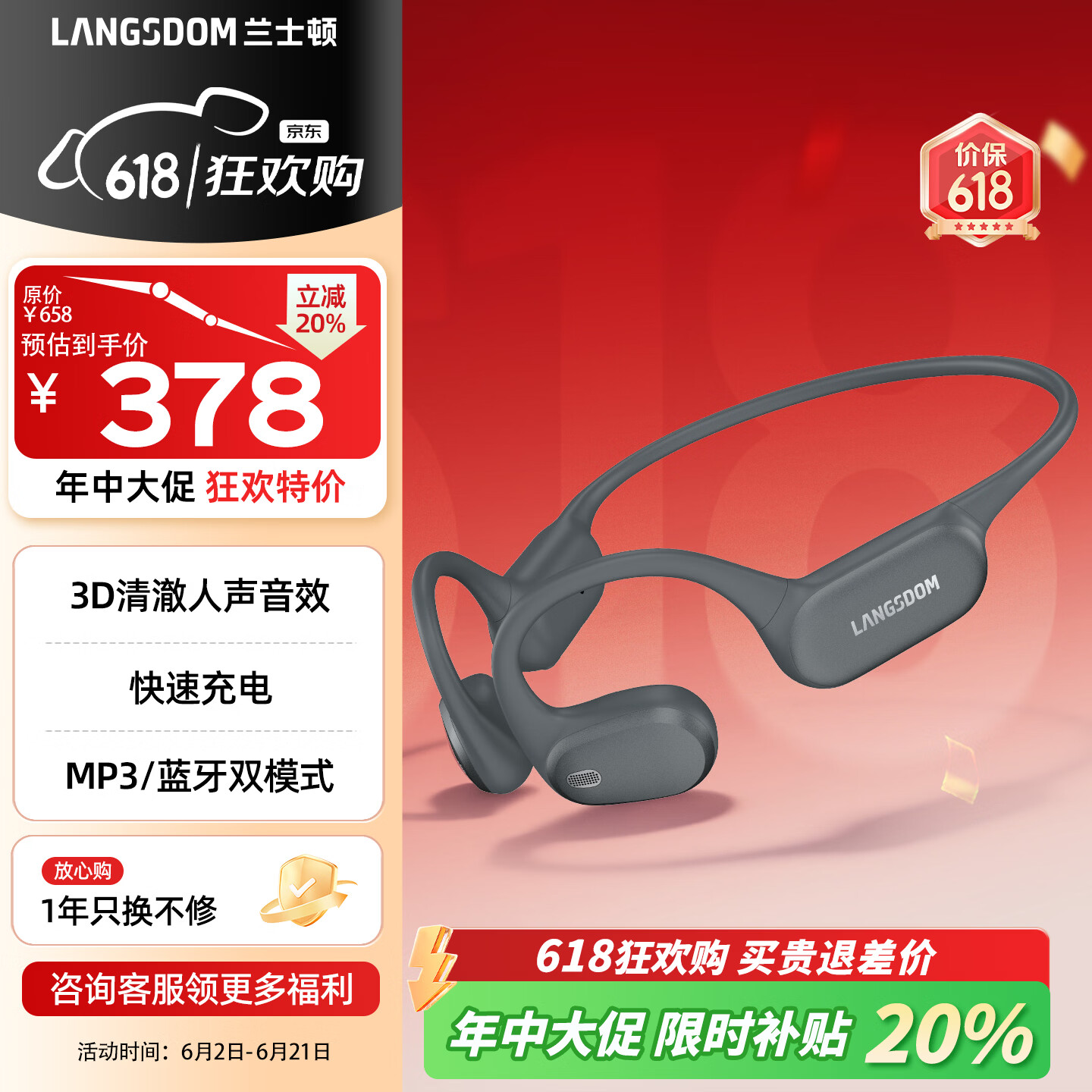 兰士顿AirWave Pro 2【重磅新品】气传导开放式蓝牙耳机运动跑步骑行无线耳机防水防汗价保618 石岩灰