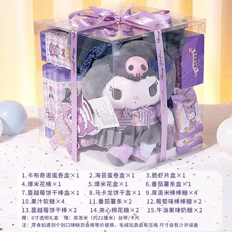 网红新礼库洛米三丽鸥家族礼物KT猫生日零食礼送女友生日礼 6寸豪华款方形蛋糕盒【库洛米】