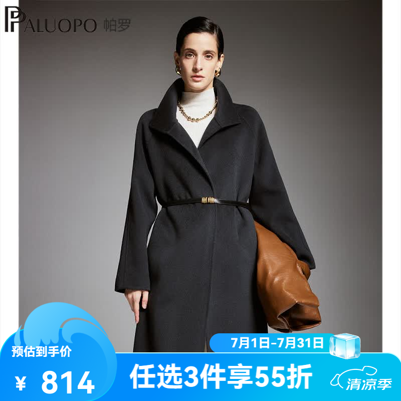 帕罗（PALUOPO）双面大衣100%羊毛大衣系带过膝女装简约毛呢大衣外套气质英伦风 黑色 M 160/84A