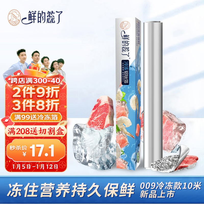 一次性用品查这个商品的价格走势|一次性用品价格历史