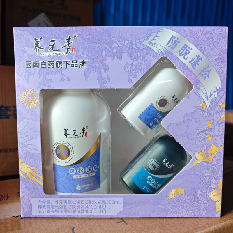 养元青洗发水控油蓬松洗发露普洱茶香去屑止痒清爽0硅油 蓬松强韧500ml+100ml*2