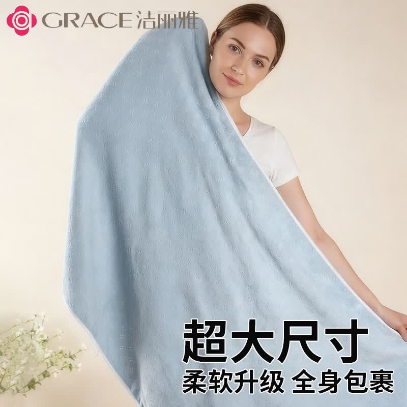 洁丽雅10A抗菌浴巾男女洗澡家用毛巾吸水不掉毛成人新款加大加厚 1条「10A抗菌」蓝色浴巾