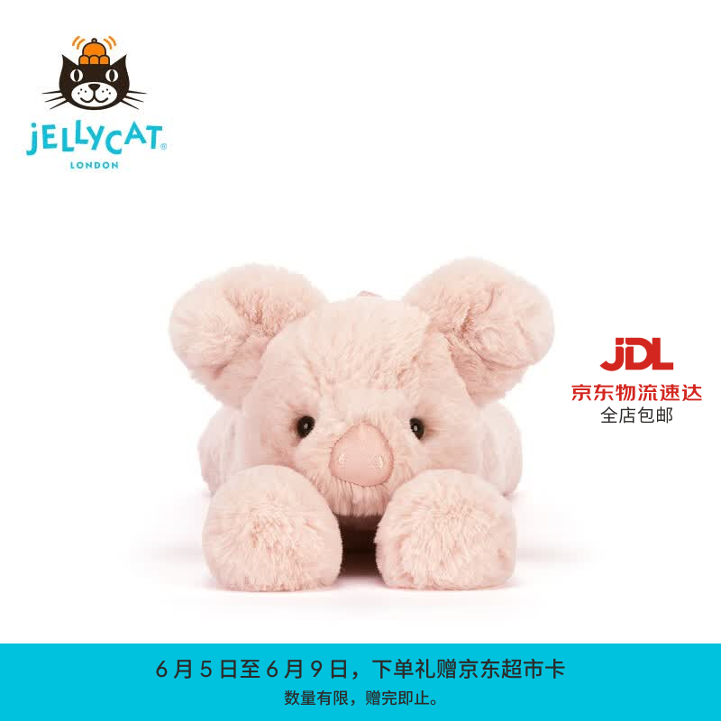 Jellycat史玛吉小猪毛绒玩具娃娃玩偶公仔送礼生日礼物2026春夏新品 粉色 Medium