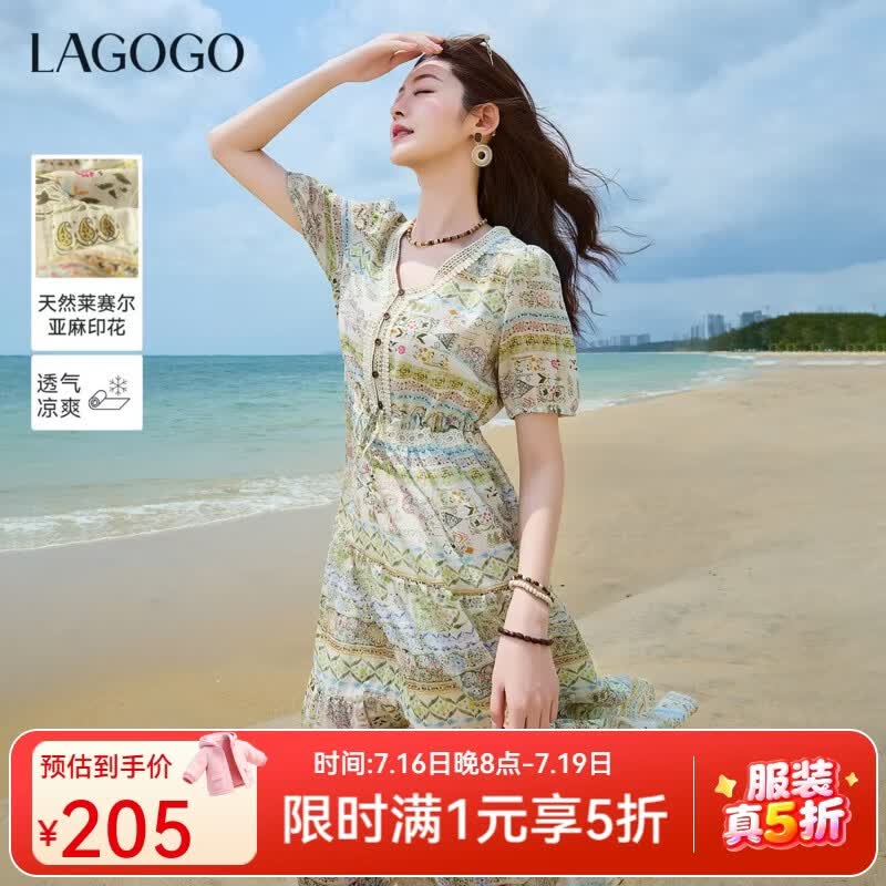 LAGOGO波西米亚度假连衣裙女拉谷谷2026年夏新款V领仙气收腰裙子 混色 M