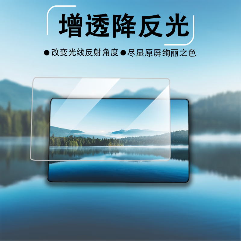 TEHAOTIE适配方程豹钛7/钛3/豹5中控屏幕钢化膜导航无尘仓贴膜神器车机膜 超清款【15.6寸导航无尘仓+仪表】 【25-26款方程豹-钛7】钢化膜