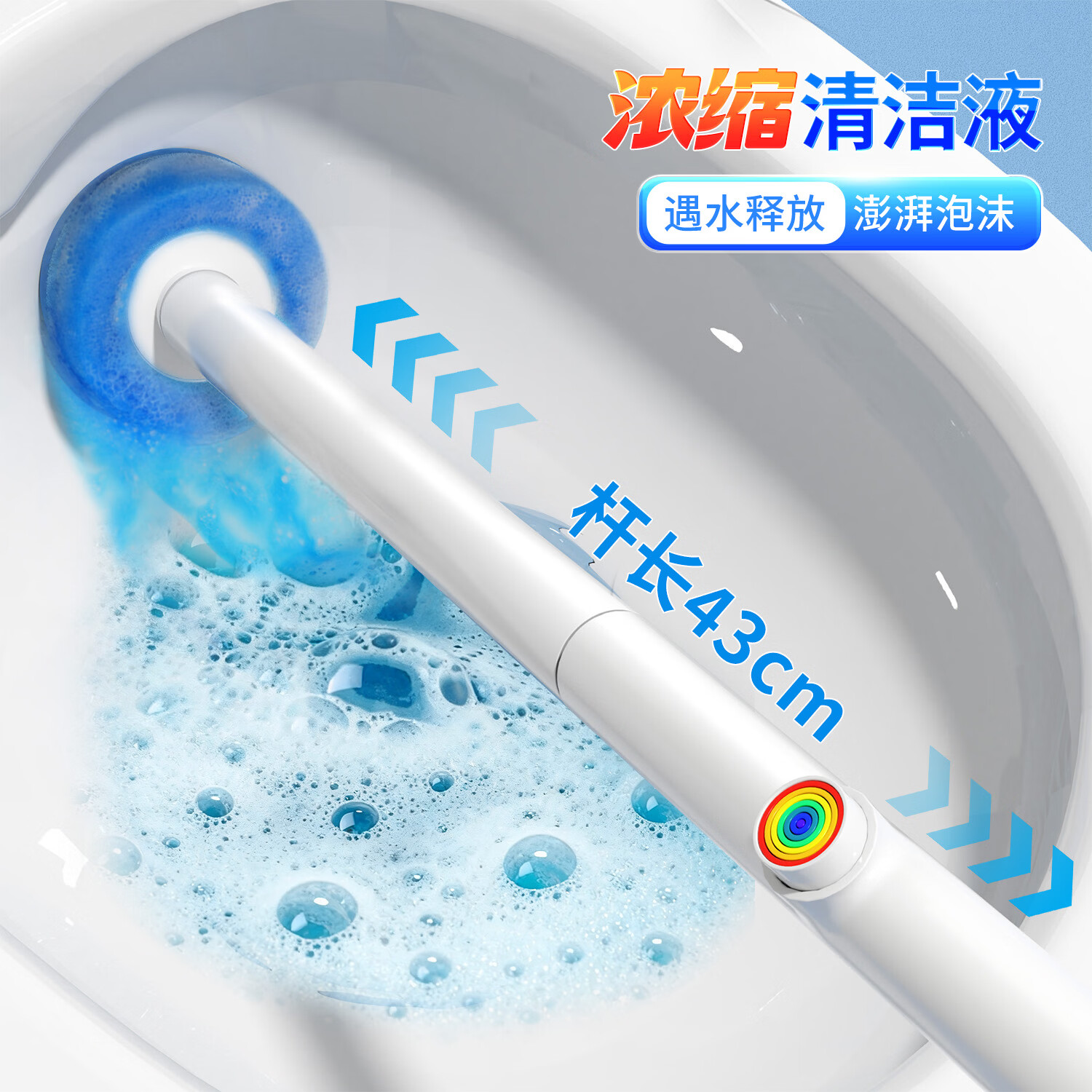 佳帮手一次性马桶刷套装卫生间可壁挂免接触自带清洁剂洁厕刷清洁神器 【中桶35头】一次性马桶刷丨可壁挂