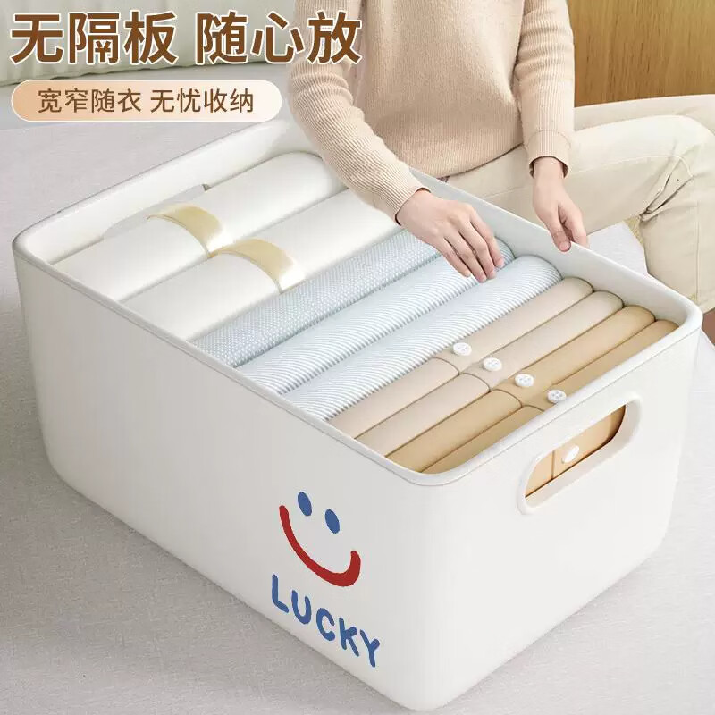首力衣服裤子收纳盒衣物收纳筐家用衣柜放内衣袜子分隔收纳整理收纳箱 奶油白-小号【可装袜子/杂物】 1个装