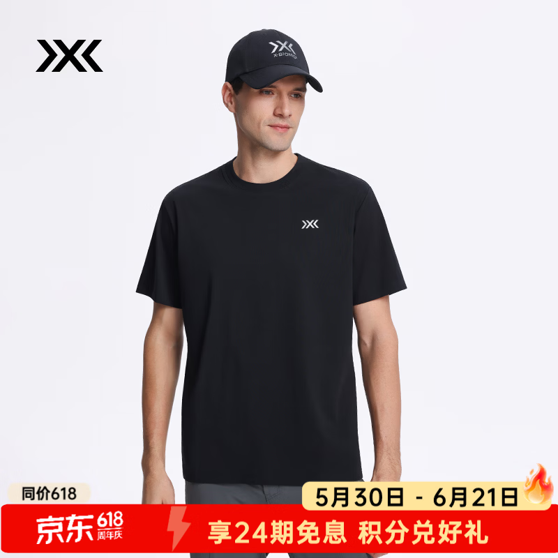 XBIONIC布里兹爽身棉速干短袖T恤男抑菌凉感防晒UPF40+夏季新品 26795 暗夜黑 L