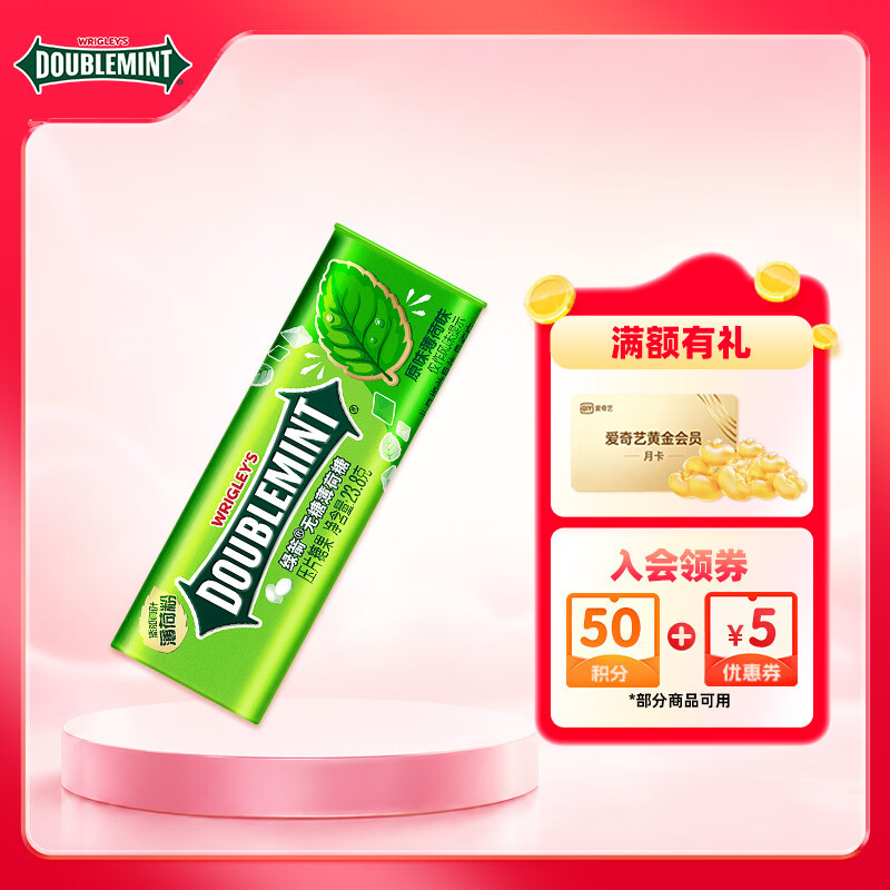 绿箭无糖薄荷糖薄荷味23.8g约35粒/瓶 清新口气 休闲零食 白鹿同款