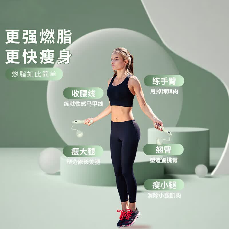 无绳负重跳绳钢丝成人款两用智能计数电子球体育运动用品批发 墨绿【60mm负重大球】收纳袋包装