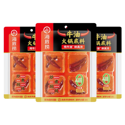 海底捞火锅底料 煲汤涮菜调味料 小块块状 手工牛油 家庭聚会 一料多用 牛油200g（50g*4）*3