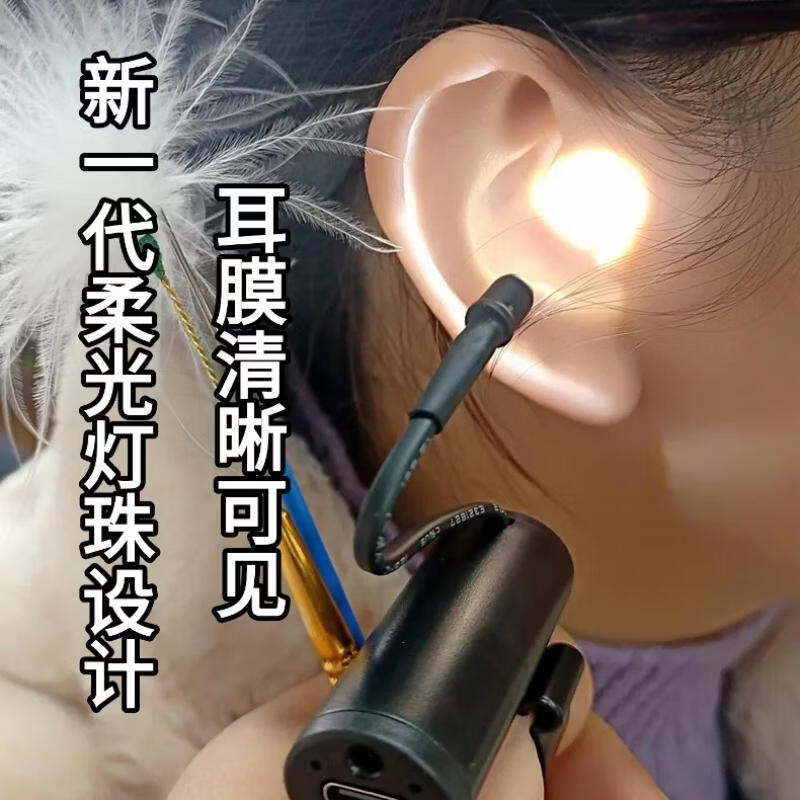 USB可充电聚光专业采耳灯拇指灯手指灯采耳超亮手电筒掏耳朵可视 圆形黑色 USB充电【一档灯】