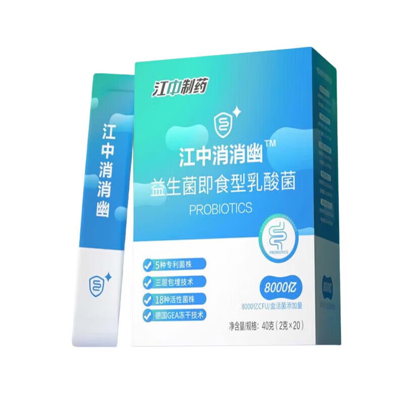 邮政农品【邮政农品 黄芽汤】央妈推荐黄芽汤茯苓党参甘草黄芽汤代茶饮 【体验装】1盒/10袋(粉末代餐)