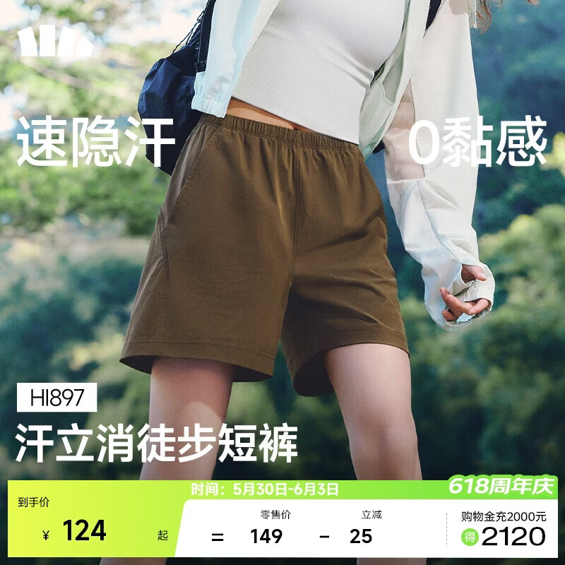 蕉下（beneunder）超轻量女士速干户外徒步登山短裤HI897松露棕XL
