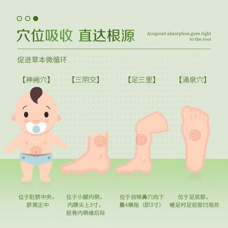 仁和小儿通便贴婴幼儿宝宝便秘贴大便干燥秘肚脐穴位保健贴 小儿通便贴【1盒/8贴】