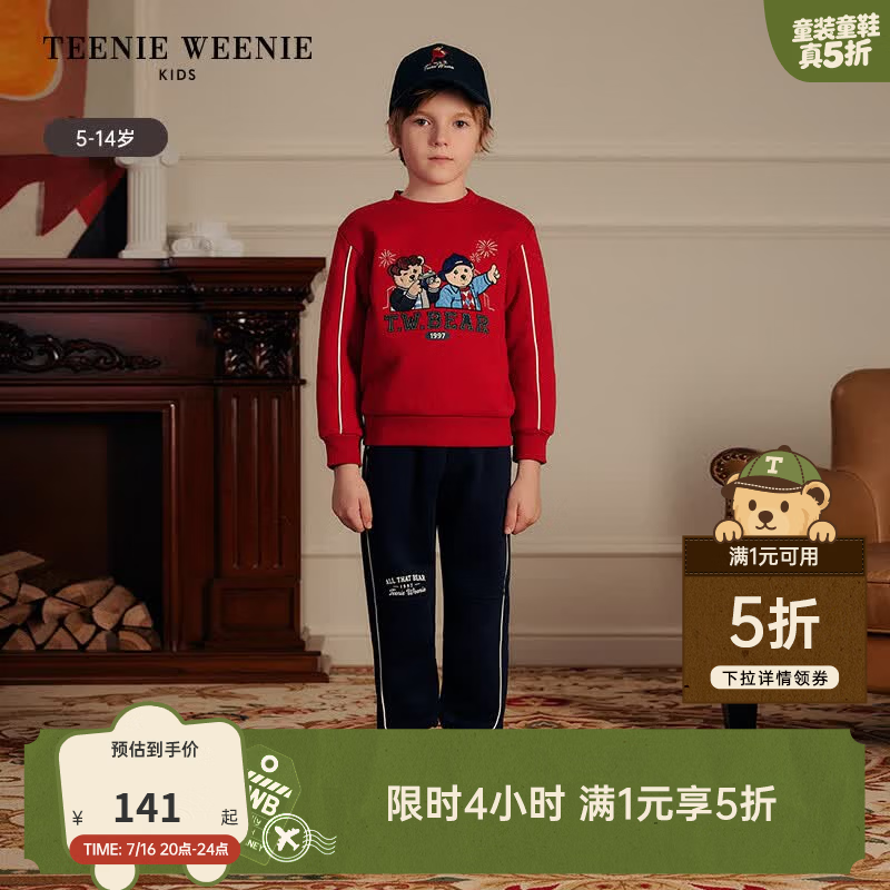 Teenie Weenie  Kids小熊童装新款男童运动休闲束脚加绒卫裤 藏青色 120 cm