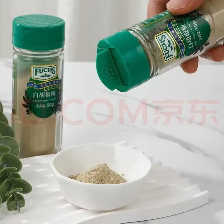 福克斯调味(Fuchs)香辛料白胡椒粉 白胡椒粒 黑胡椒碎 黑胡椒粒大容量商用 白胡椒粉50g