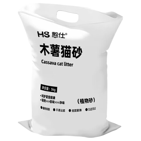 憨仕纯木薯猫砂木薯沙10斤大包装除臭近无尘不易粘底植物防臭幼猫 【无香负担轻】纯木薯砂10斤