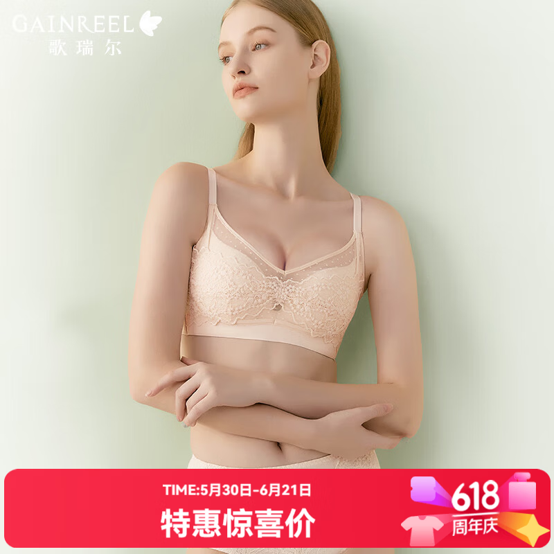 Gainreel歌瑞尔提拉呼吸杯蕾丝防走光透气内衣女性感内衣收副乳无钢圈文胸罩 珊瑚粉 240024A 70A