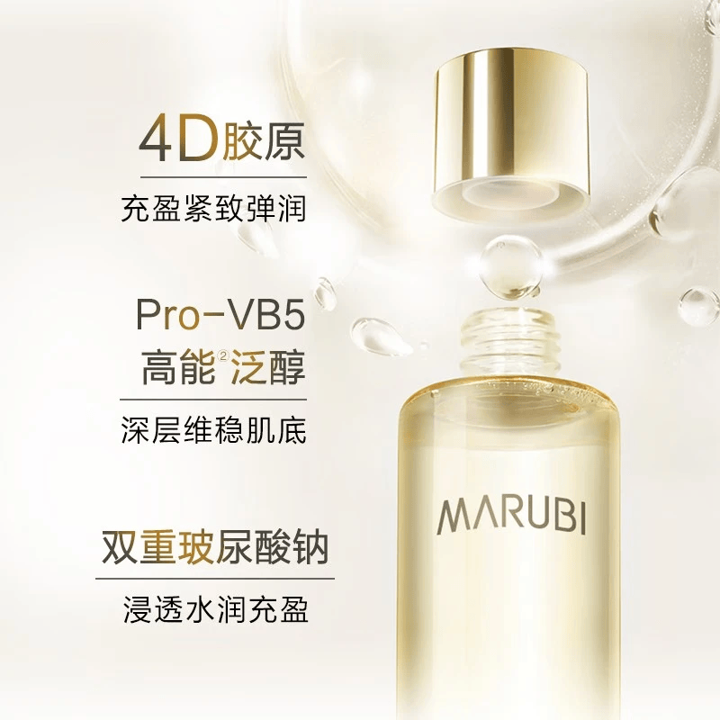 丸美（MARUBI）4D蛋白胶原蛋白水紧致淡纹保湿化妆水爽肤水男女 50ml*2