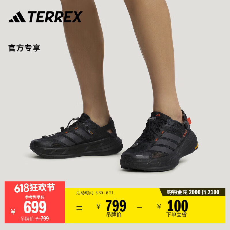 adidas自由人FREEHIKER LT速干缓震户外轻徒步凉鞋阿迪达斯TERREX   黑色/碳黑/学院橙黄   43