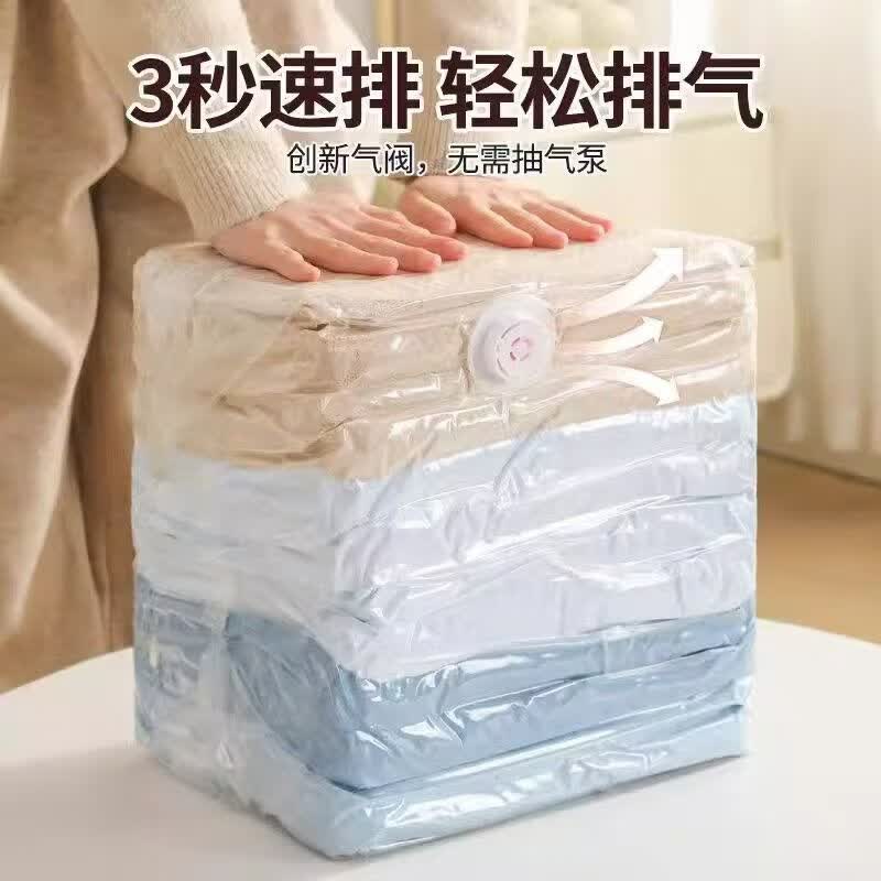 溥畔真空压缩袋免抽气旅行衣服压缩袋收纳包手动压缩防潮防霉收纳袋子 组合装小号+中号+大号+特大号[4个装]