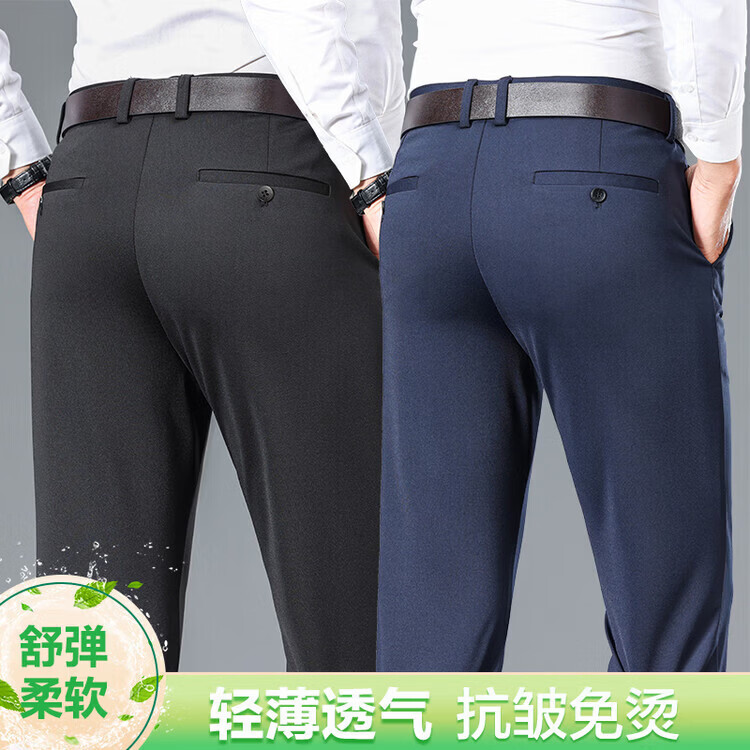 九牧王（JOEONE）官方旗舰男士休闲裤夏季冰丝凉感宽松直筒商务薄款西裤高弹抗皱长 灰色 32